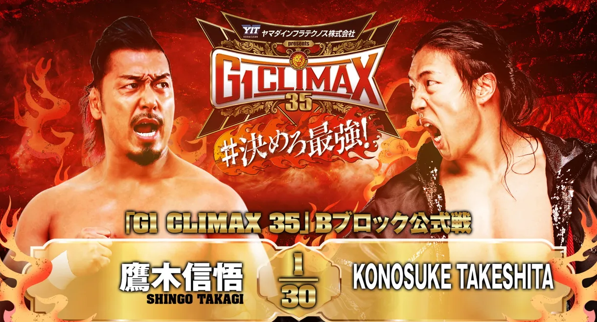 NJPW G1 Climax 35: Day 6