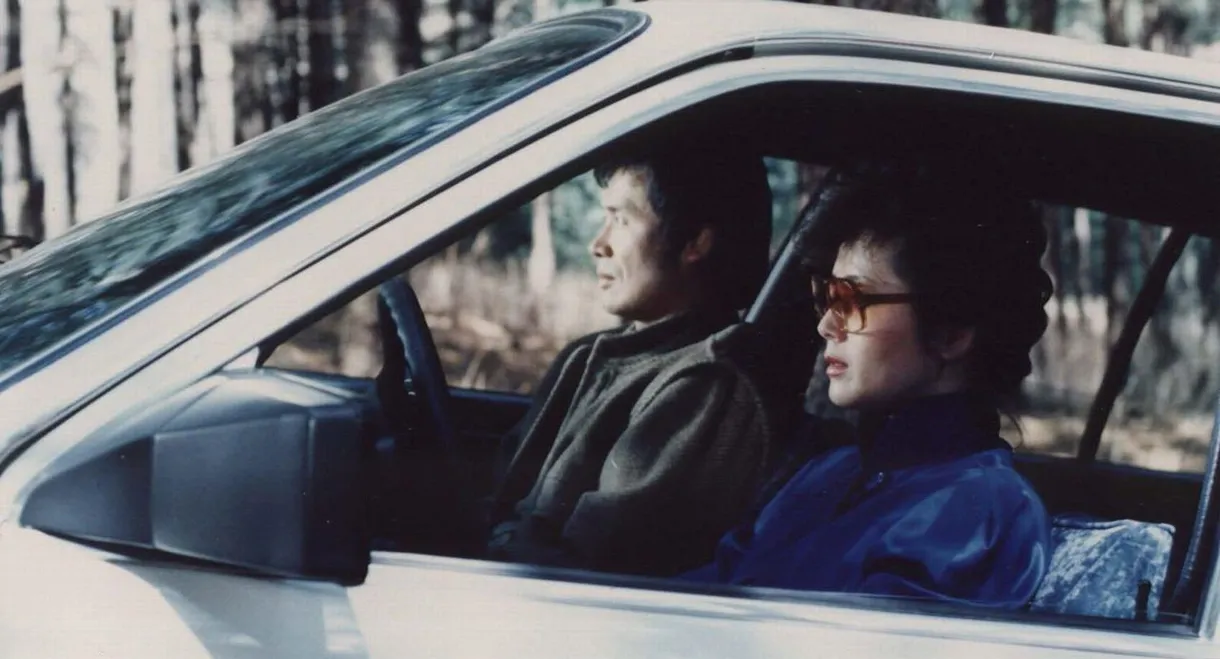 Woman Who Grabbed the Rod