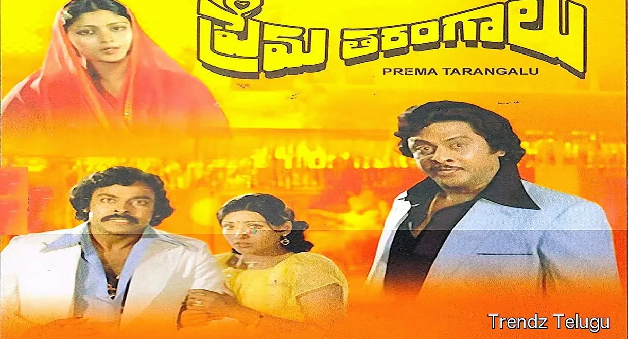 Prema Tarangalu