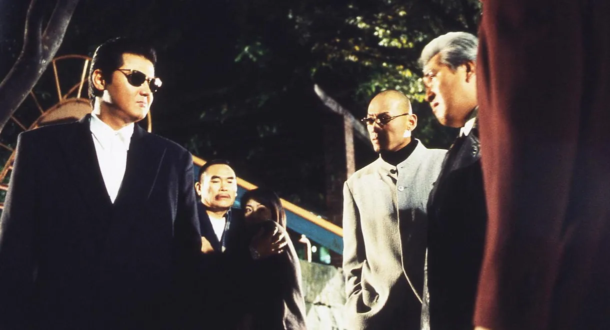 The King of Minami: Pride