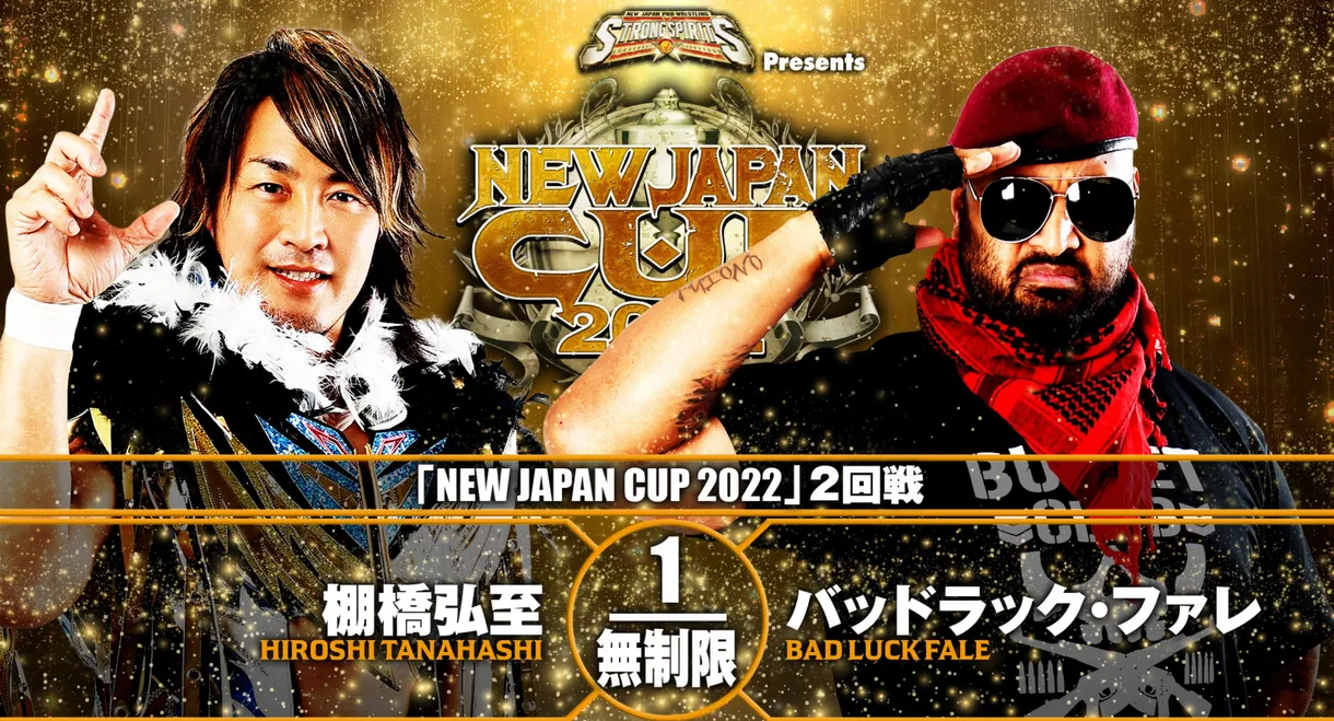 NJPW New Japan Cup 2022 - Day 5