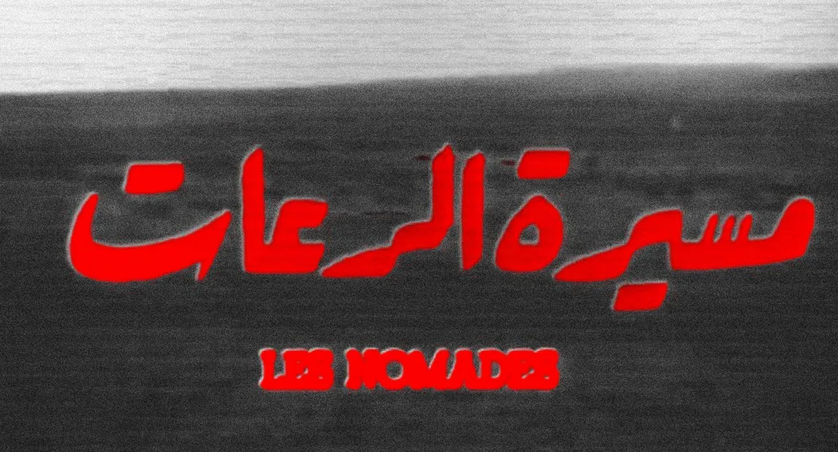 The Nomads