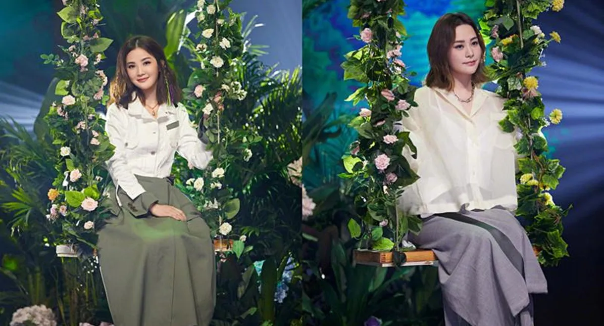 TME live Twins「爱你」20周年庆生会