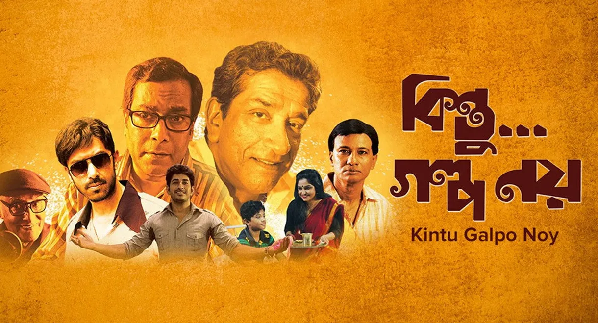 Kintu...Golpo Noy