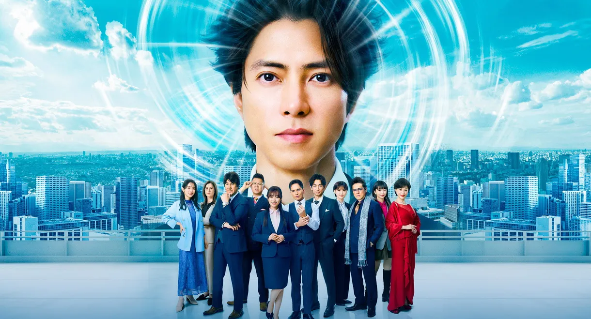 映画『正直不動産』