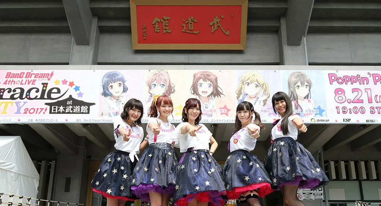BanG Dream! 4th☆LIVE Miracle PARTY 2017!