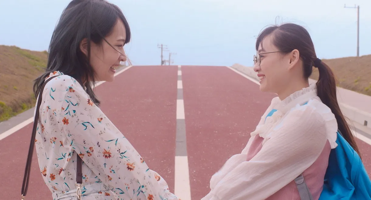 The Grumpy Sisters - Pleasure-Seeking Trip