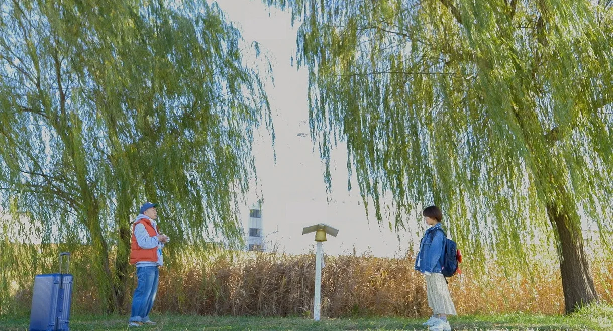 Yûwaku tsutome-guchi: Meiki no oshi-goto