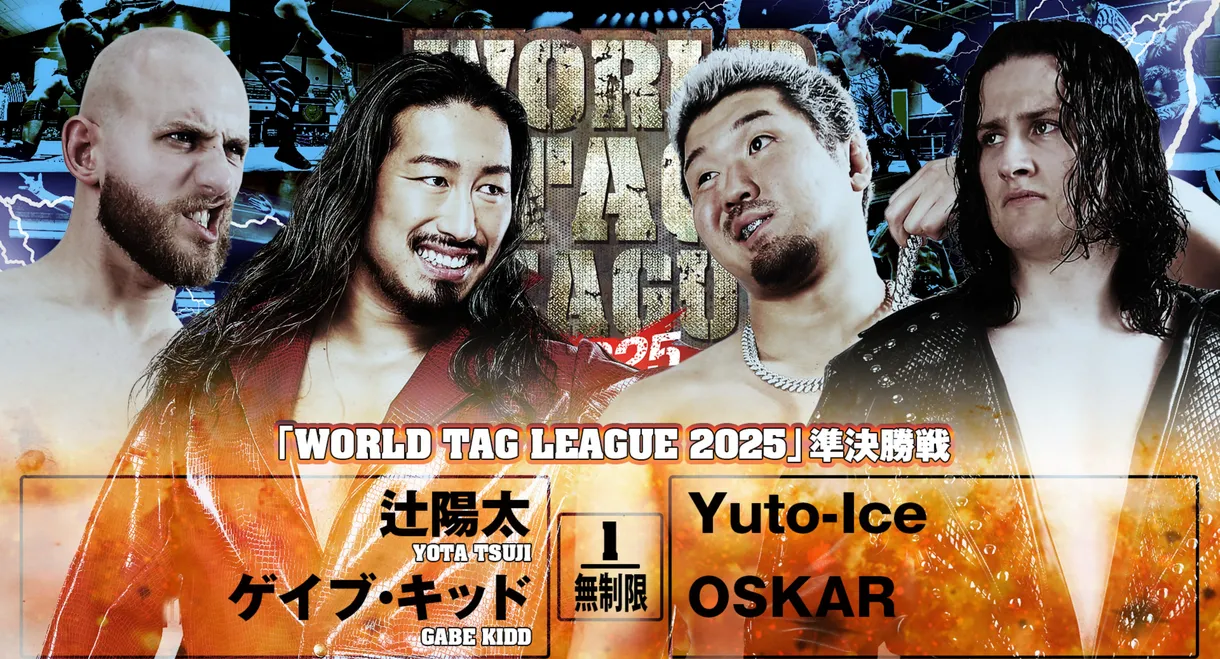 NJPW World Tag League 2025 - Day 16