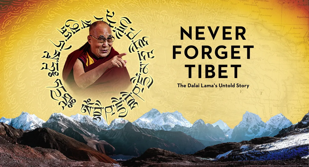 Never Forget Tibet