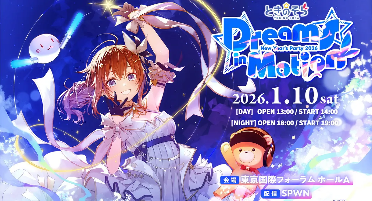 Tokino Sora New Year’s Party 2026 “Dreams in Motion”