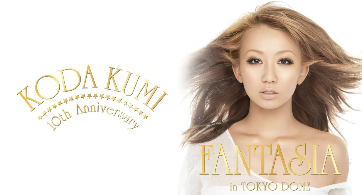KODA KUMI 10th Anniversary ～FANTASIA～in TOKYO DOME
