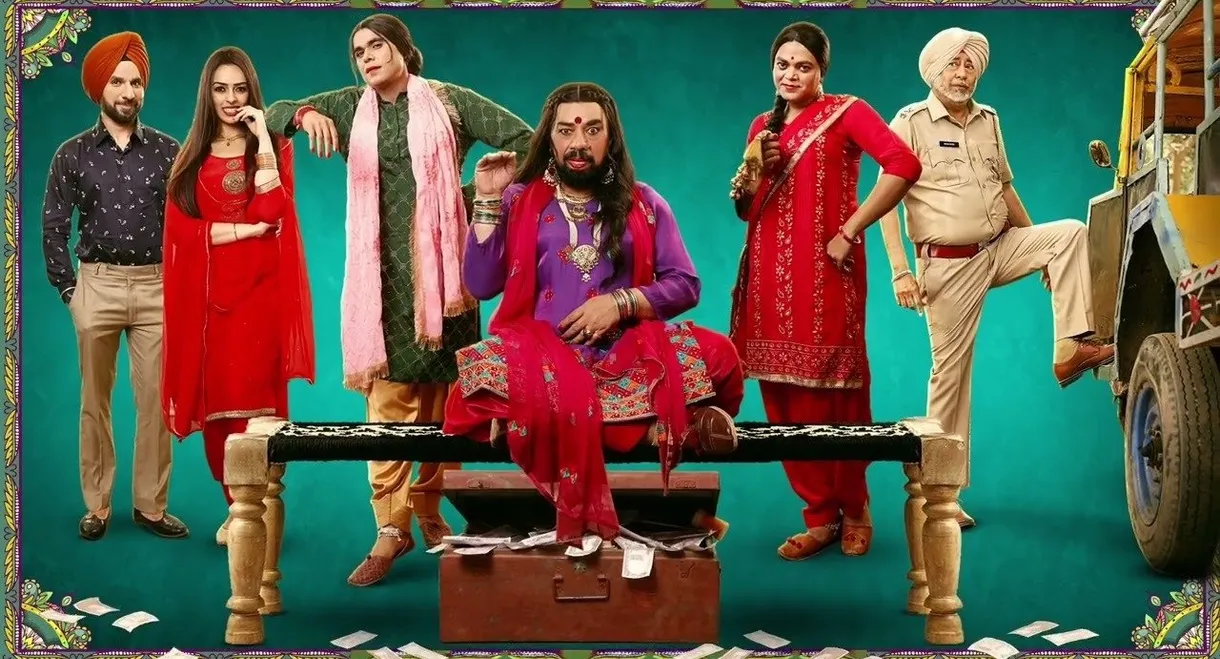 Fer Mamlaa Gadbad Hai