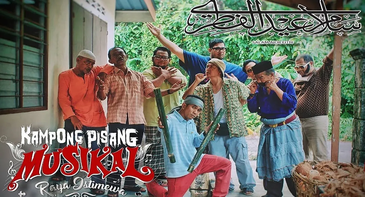 Kampong Pisang Musikal Raya Istimewa