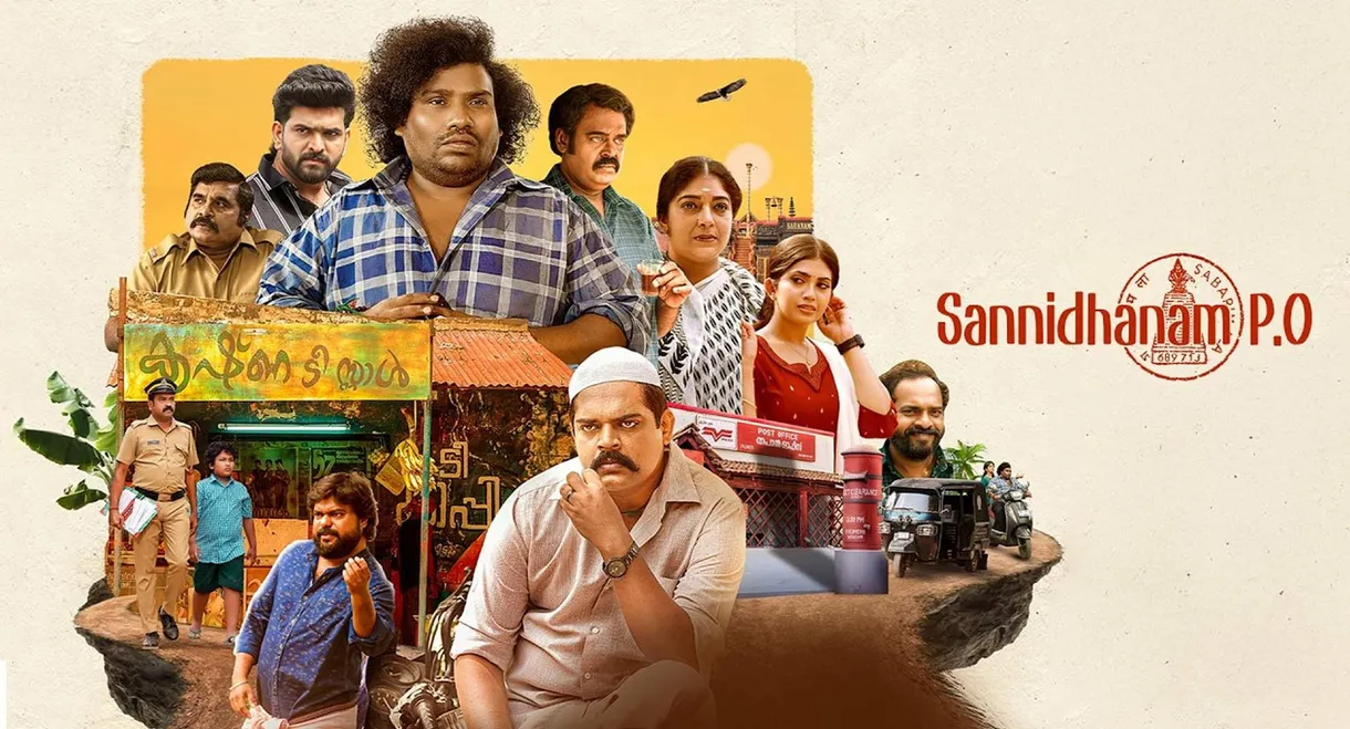 Sannidhanam P.O.