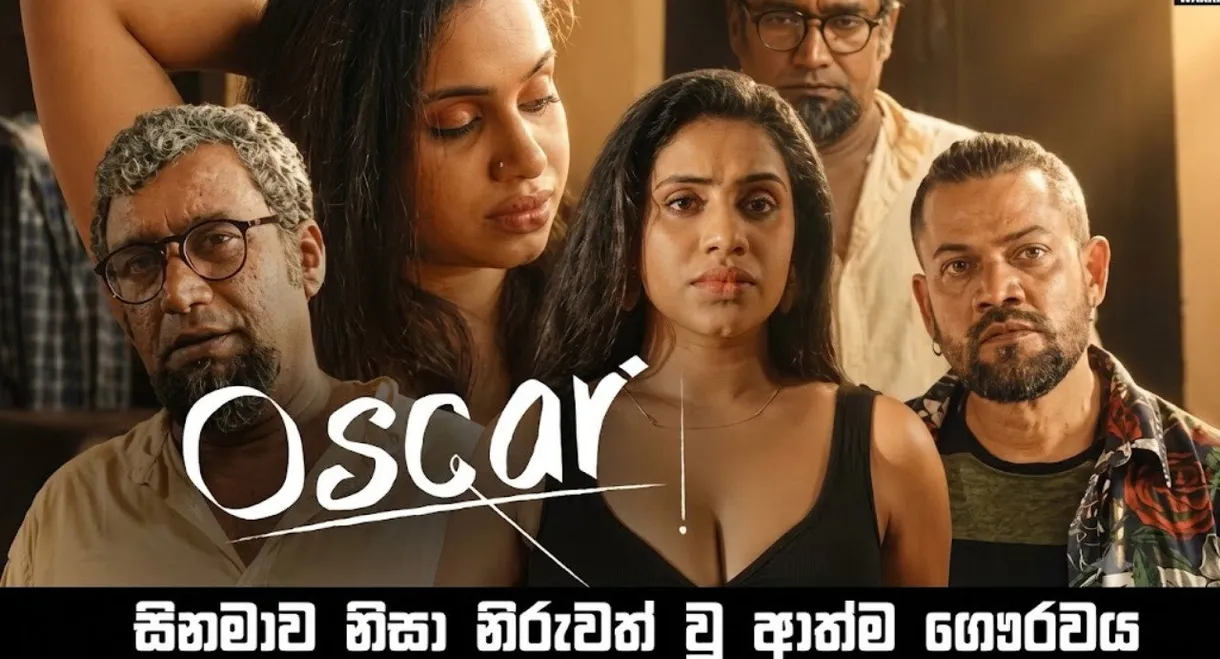 OSCAR
