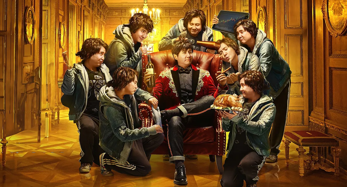 Hello Mr. Billionaire