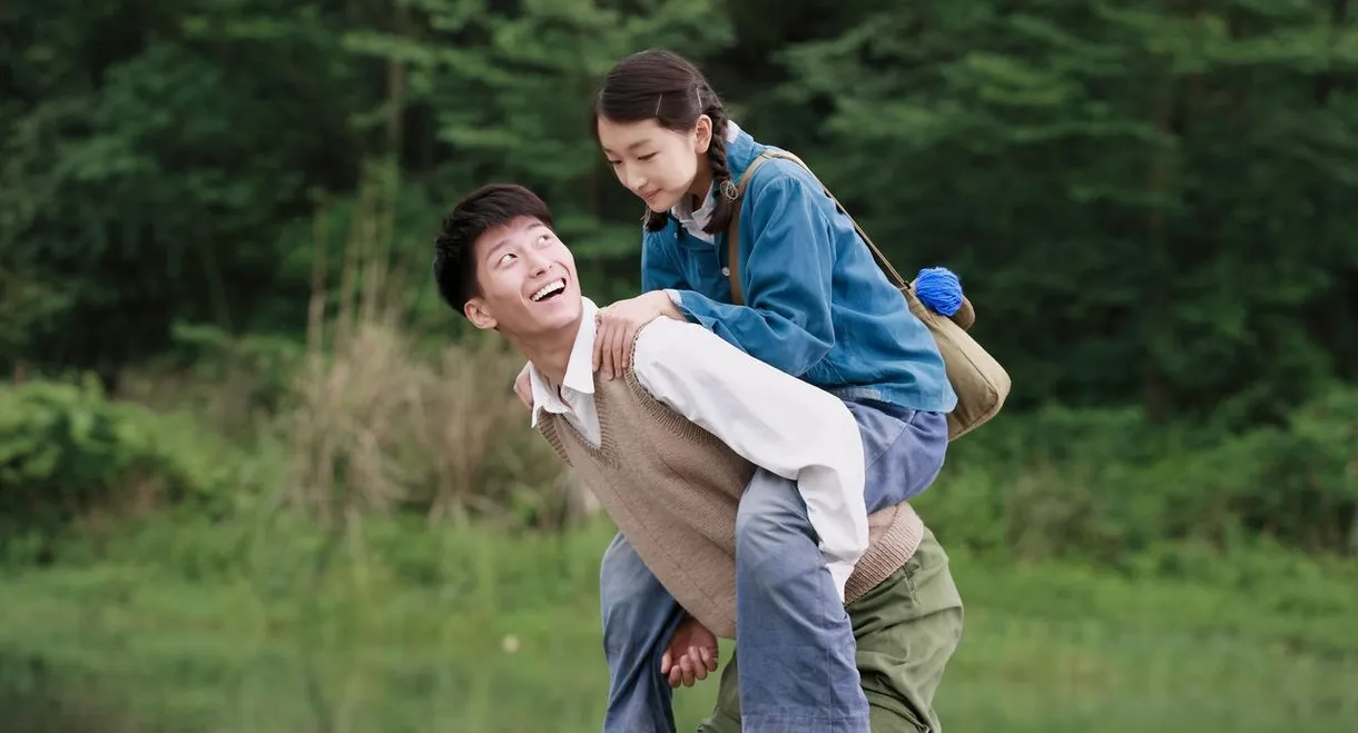 Under the Hawthorn Tree