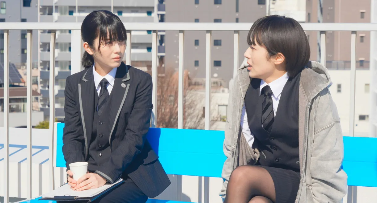 Hodonaku, Owakare Desu