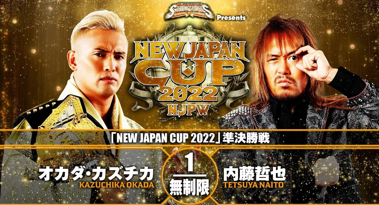 NJPW New Japan Cup 2022 - Day 14