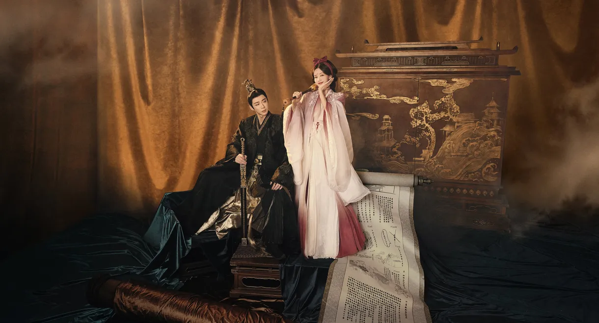 A Dream Within a Dream