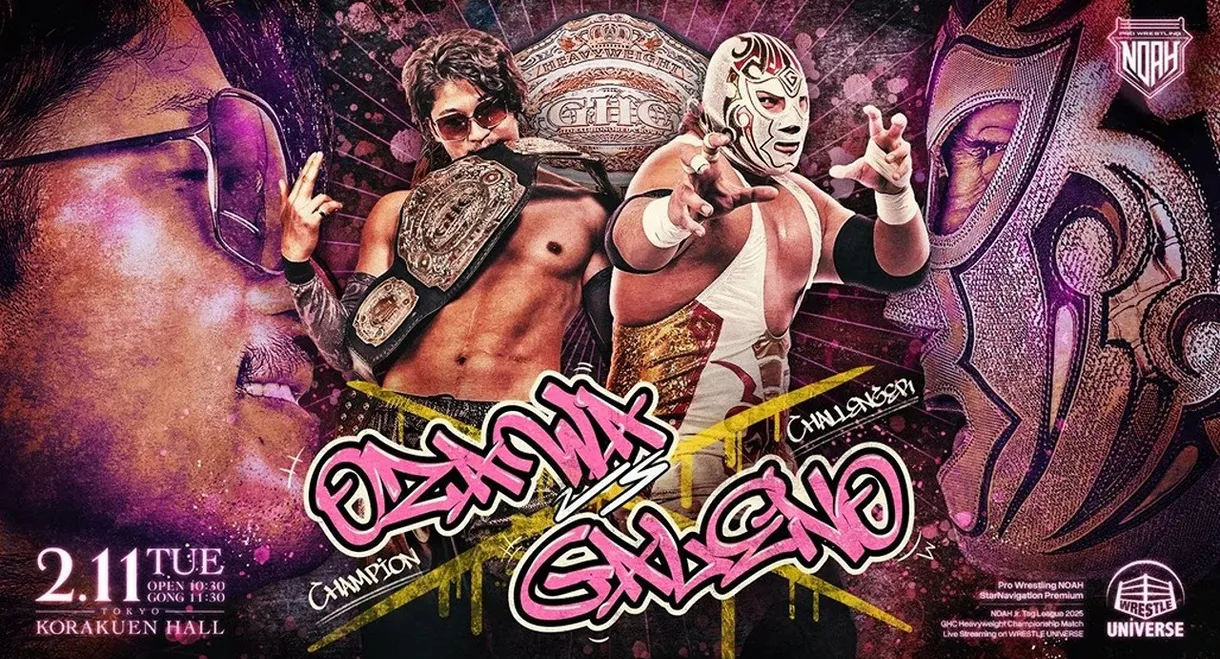 NOAH Star Navigation Premium 2025 #2 ~ NOAH Jr. Tag League 2025 ~