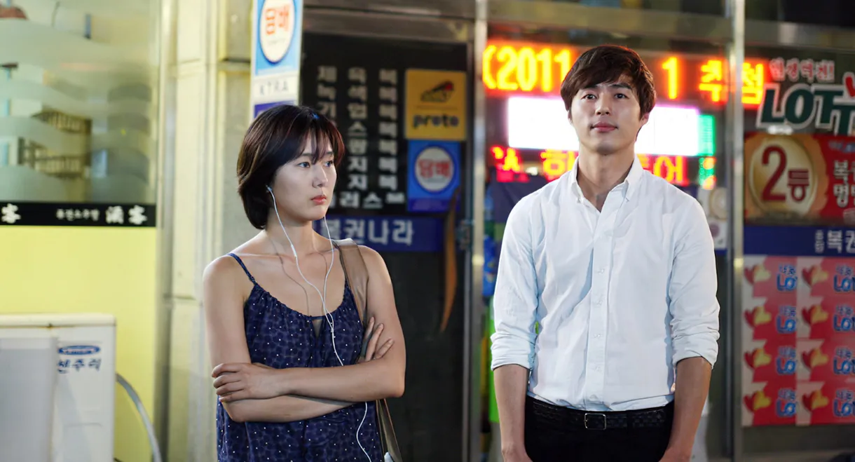 Do You Hear She Sings?