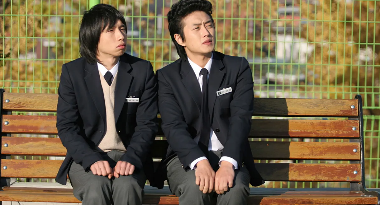 See You After School