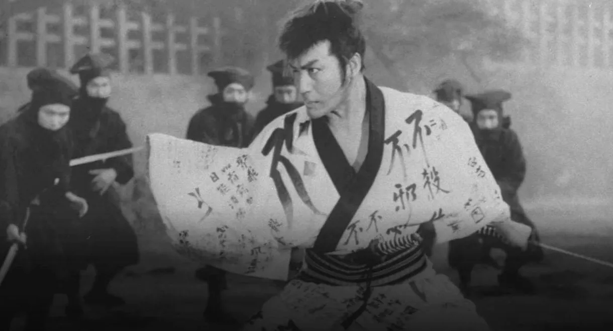 Tange Sazen: Mystery of the Twin Dragons