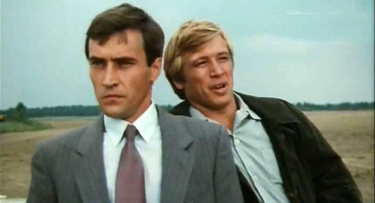 The Land of My Childhood