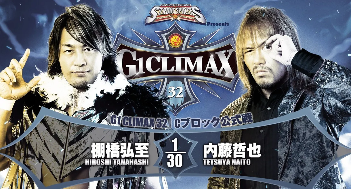 NJPW G1 Climax 32: Day 5