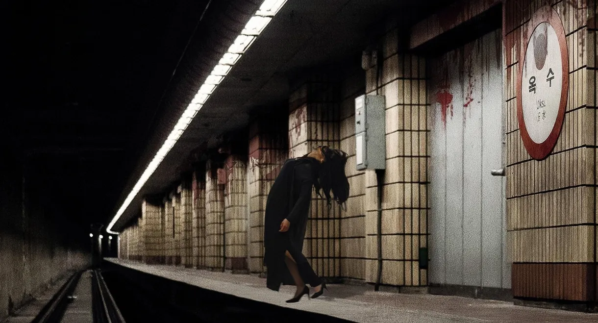 The Ghost Station