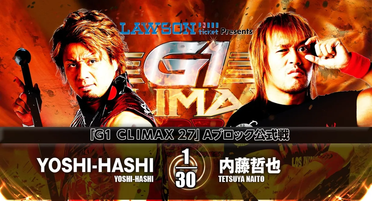 NJPW G1 Climax 27: Day 3
