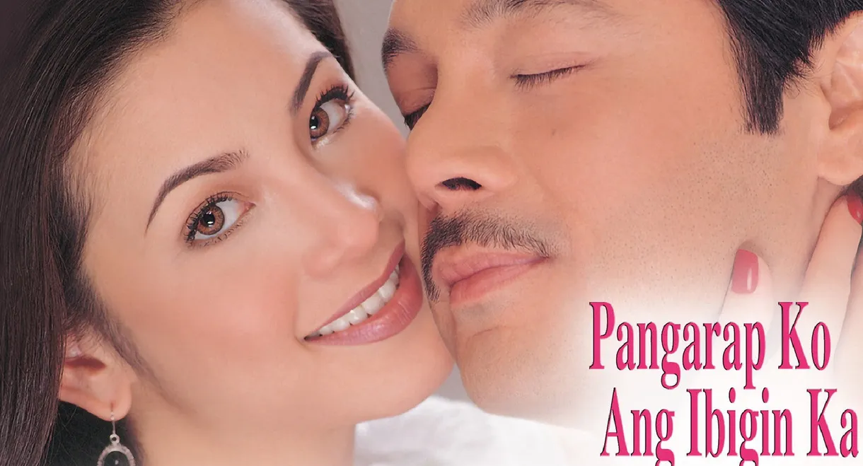 My Dream Is to Love You