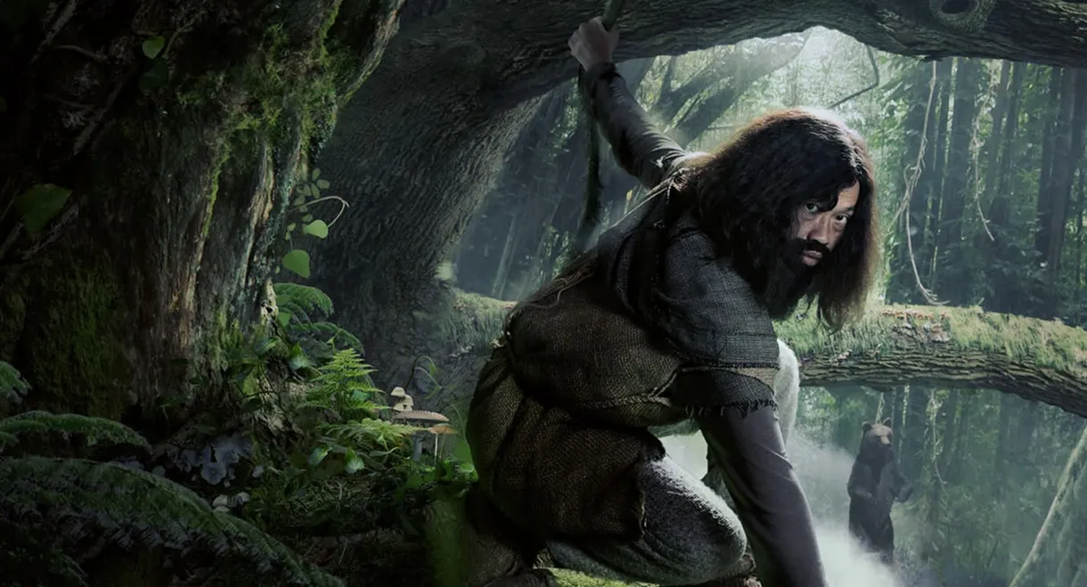 Rừng Xanh Kỳ Lạ Truyện