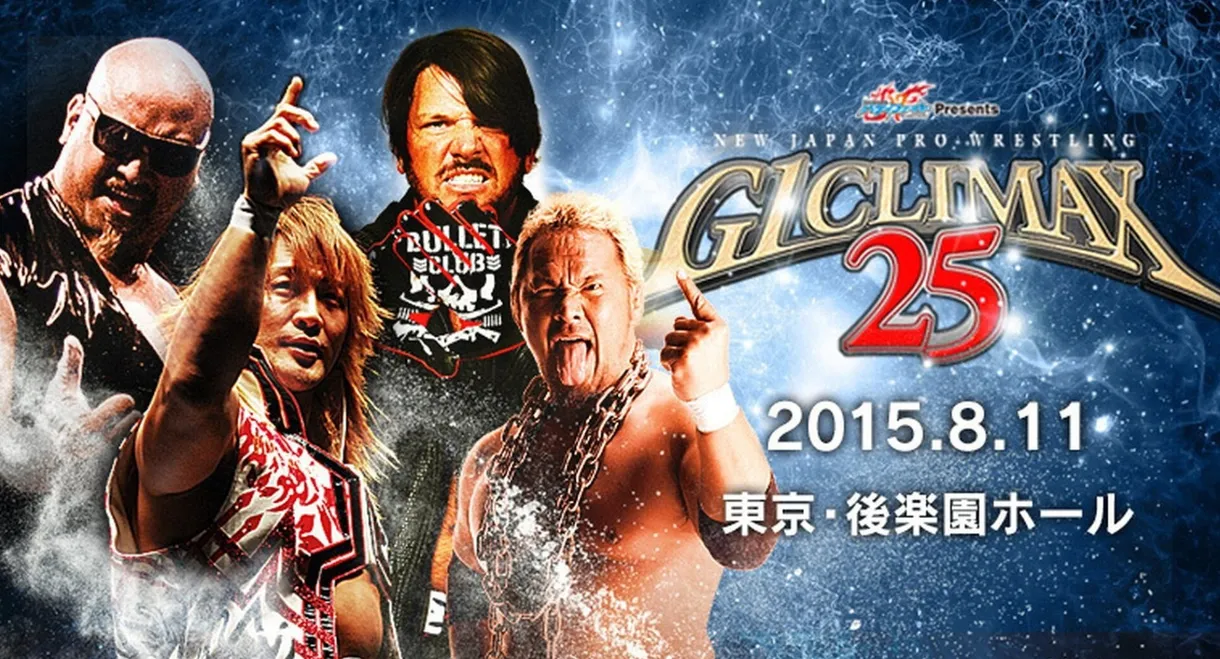 NJPW G1 Climax 25: Day 15