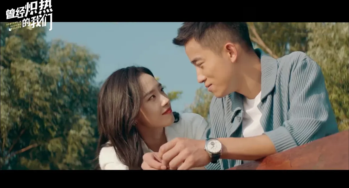 Someone In Glowing Twenties