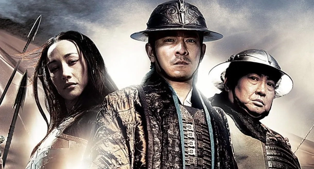 Three Kingdoms: Resurrection of the Dragon
