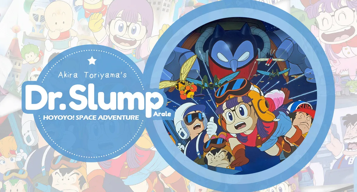 Dr. Slump: Hoyoyo! Space Adventure