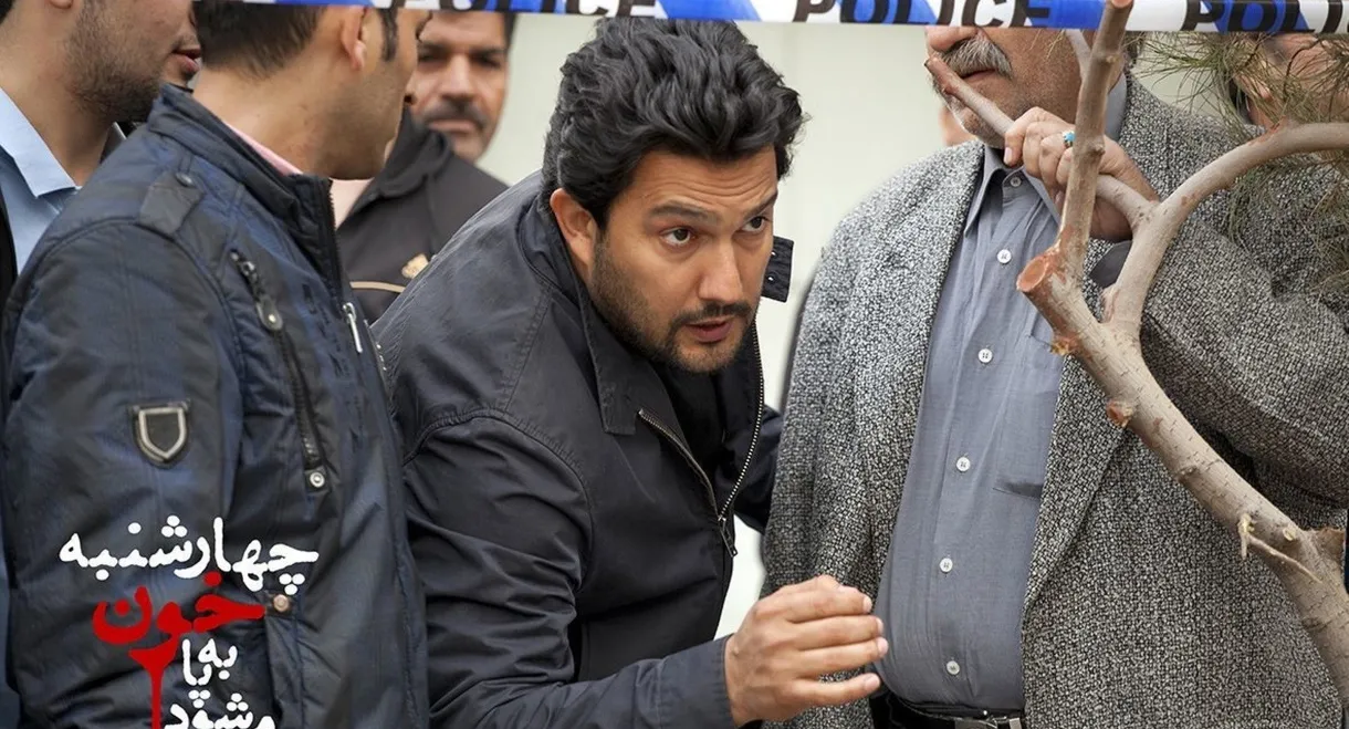 There Will Be Blood on Wednesday