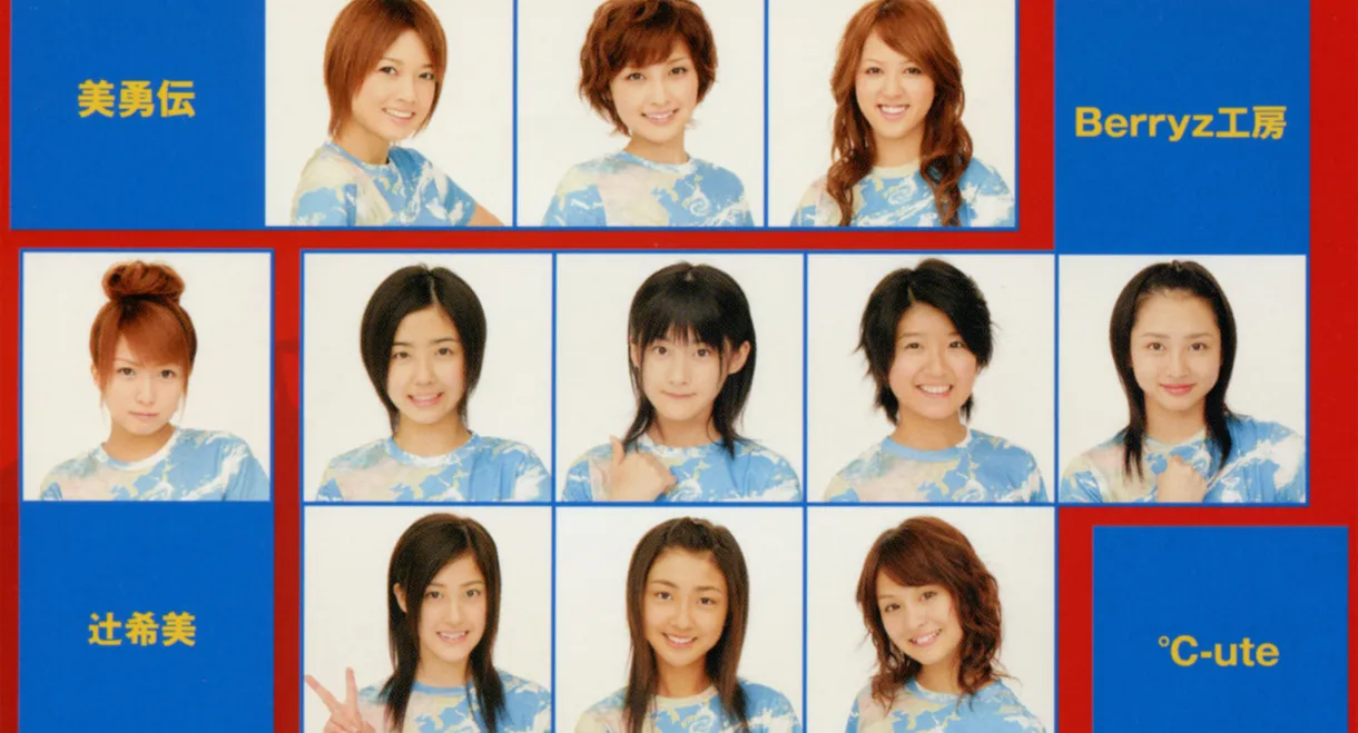 Morning Musume. DVD Magazine Vol.8