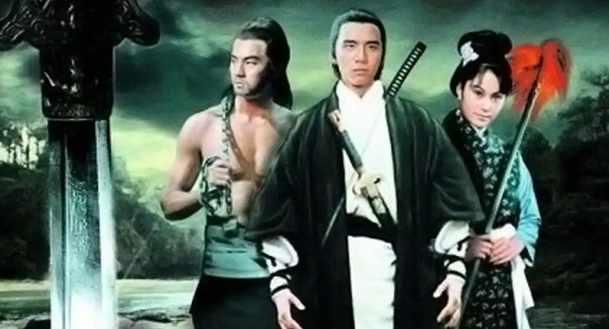 Trilogy of Swordsmanship