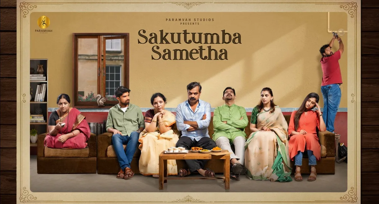 Sakutumba Sametha