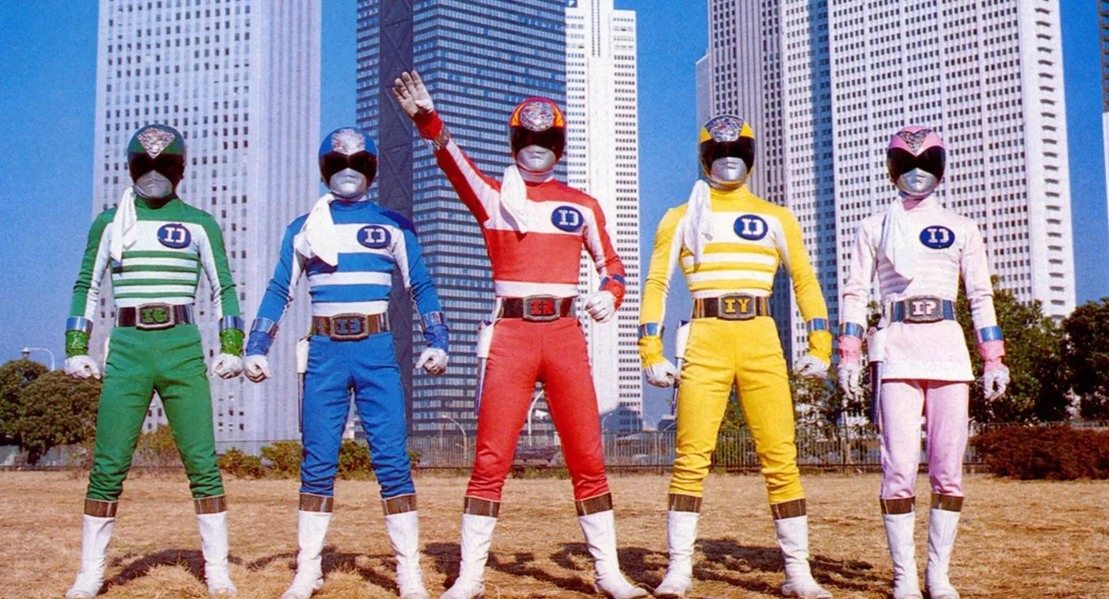 Denshi Sentai Denziman: The Movie