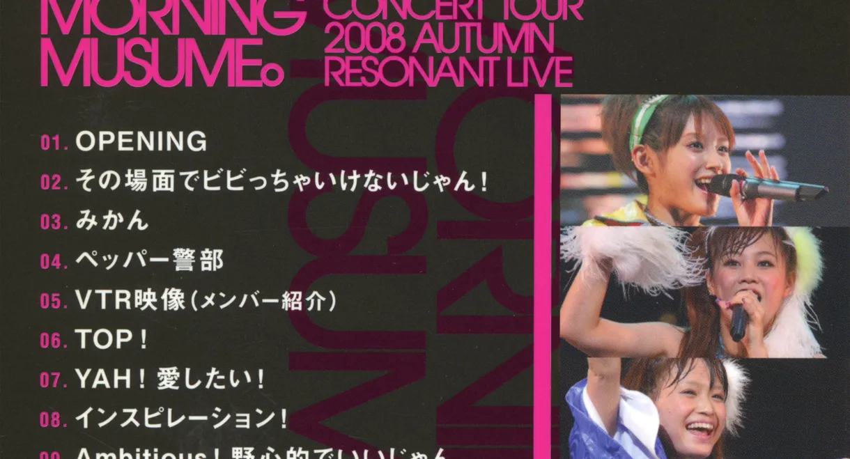 Morning Musume. 2008 Autumn Solo Takahashi Ai ~Resonant LIVE~