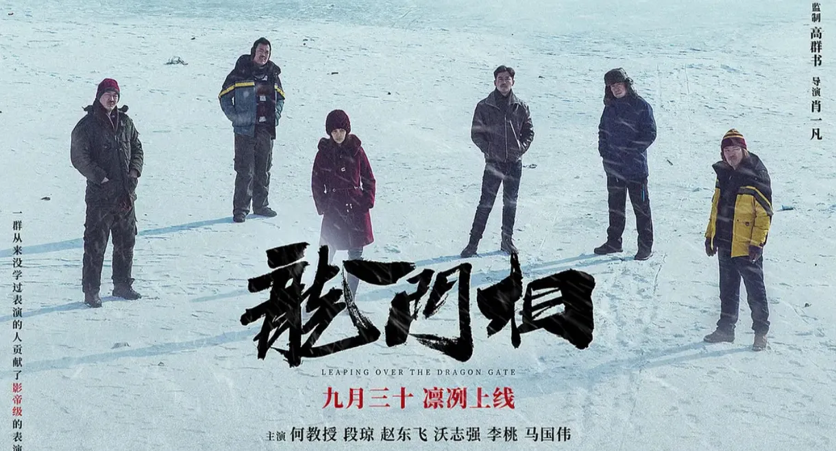 The Advanced Animals