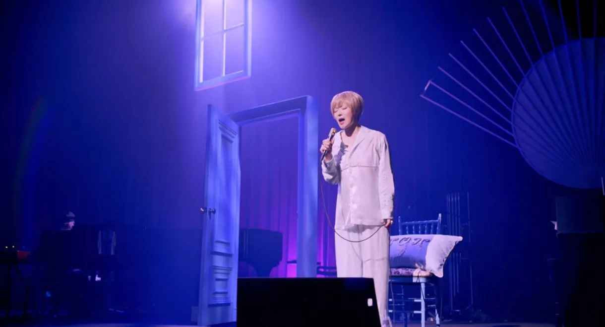 椎名林檎と彼奴等と知る諸行無常