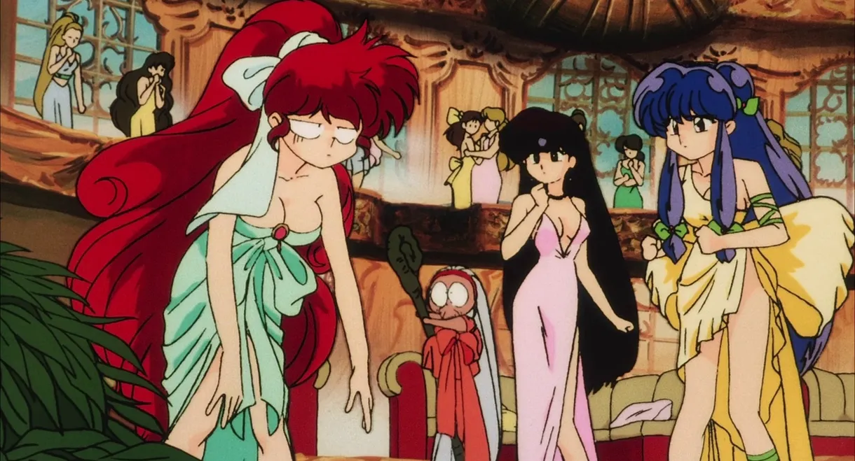Ranma 1/2 the Movie 2: Nihao My Concubine