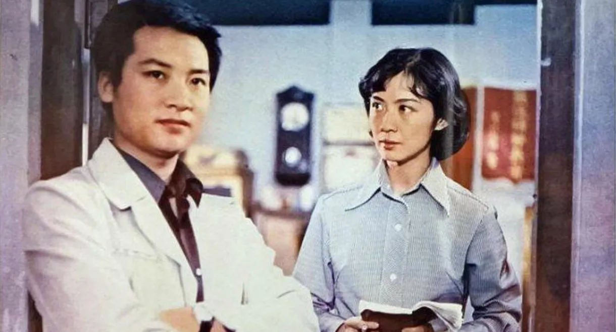 Not a Misunderstanding