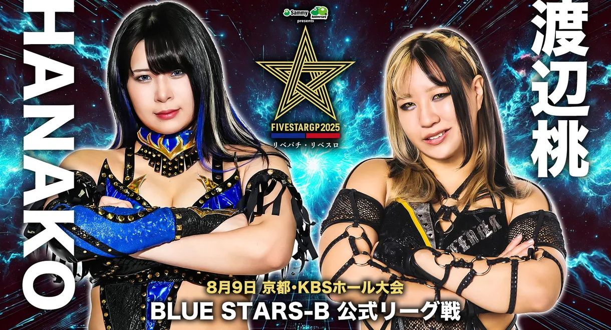 Stardom 5STAR Grand Prix 2025 - Day 7